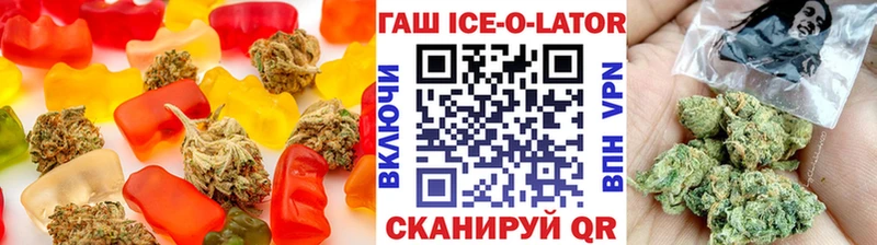 Canna-Cookies конопля  Володарск 