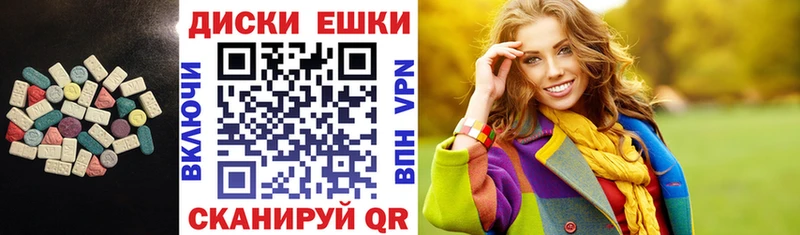 KRAKEN ССЫЛКА  Володарск  это какой сайт  купить наркотики сайты  Экстази 280 MDMA 