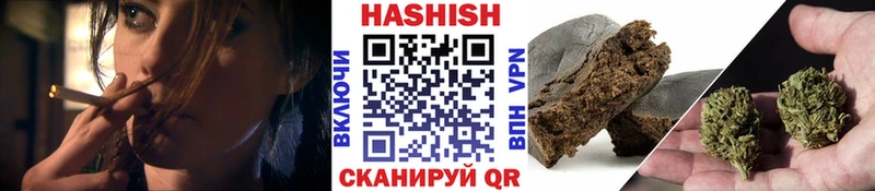 Гашиш гарик  Володарск 
