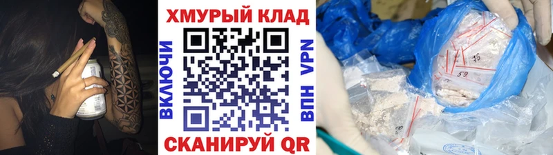 Героин белый  продажа наркотиков  Володарск 