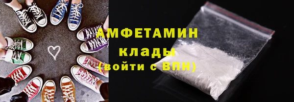 прущая мука Володарск