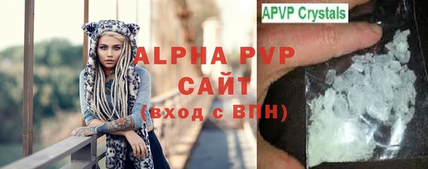 прущая мука Володарск