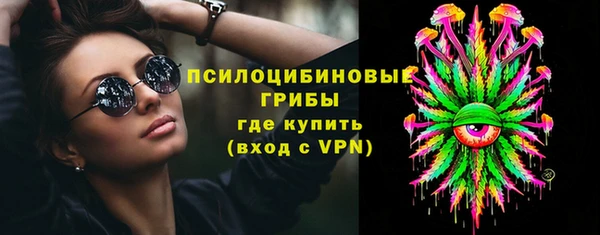 альфа пвп Верея