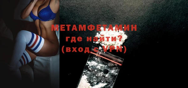 прущая мука Володарск