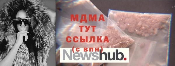 эйфоретик Волоколамск