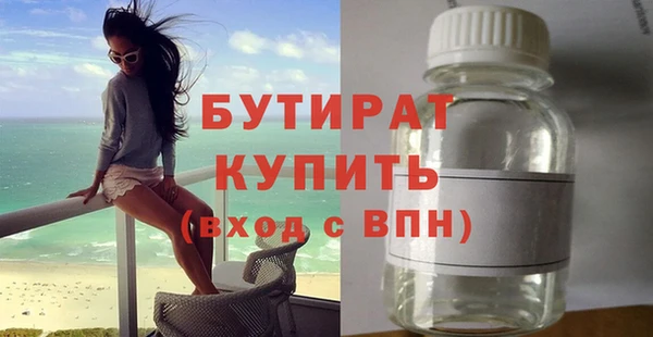 СК Волосово