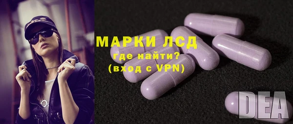 эйфоретик Волоколамск