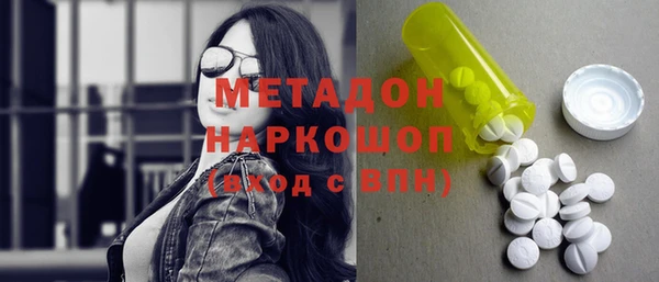 молекула духа Верхний Тагил
