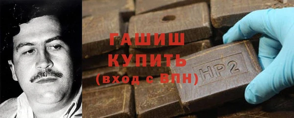 молекула духа Верхний Тагил