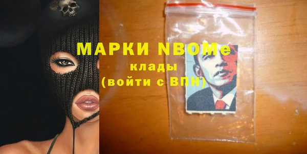 прущая мука Володарск