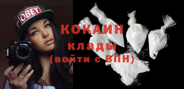 эйфоретик Волоколамск
