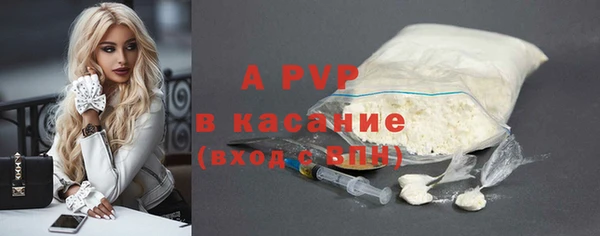 эйфоретик Волоколамск