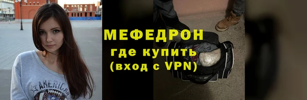 эйфоретик Волоколамск