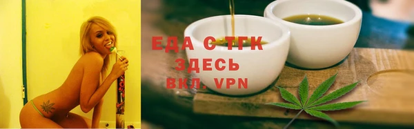прущая мука Володарск
