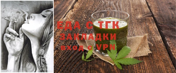 альфа пвп Верея