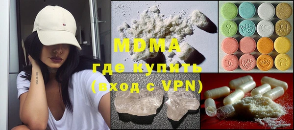прущая мука Володарск