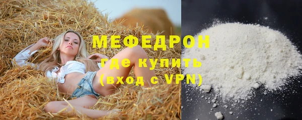 эйфоретик Волоколамск