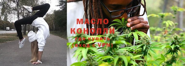прущая мука Володарск