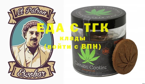 прущая мука Володарск