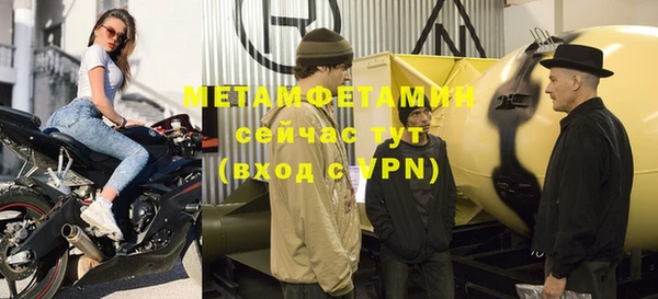 прущая мука Володарск
