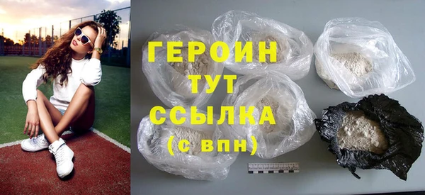 эйфоретик Волоколамск
