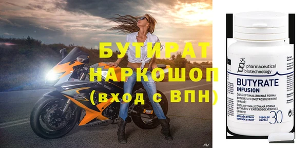 эйфоретик Волоколамск