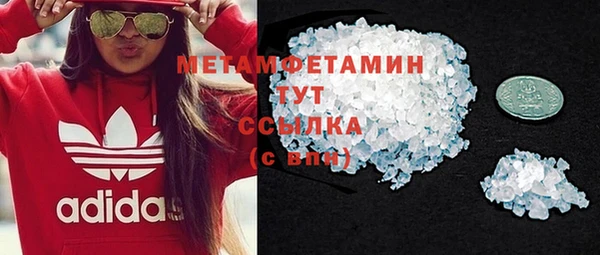 эйфоретик Волоколамск