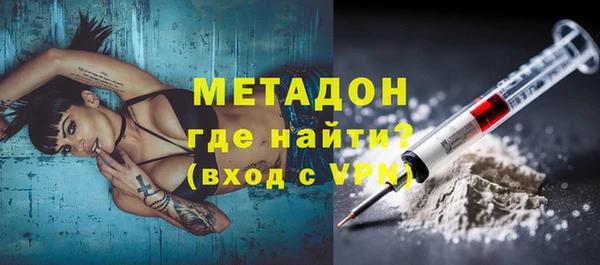 прущая мука Володарск