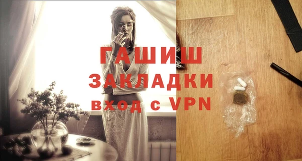 прущая мука Володарск