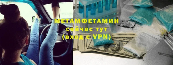 альфа пвп Верея