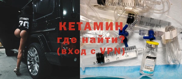 эйфоретик Волоколамск