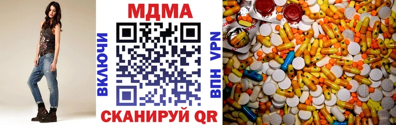 МДМА молли  блэк спрут ONION  Володарск  купить наркоту 