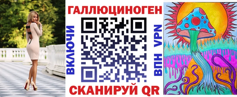 Псилоцибиновые грибы прущие грибы  сайты даркнета телеграм  Володарск 
